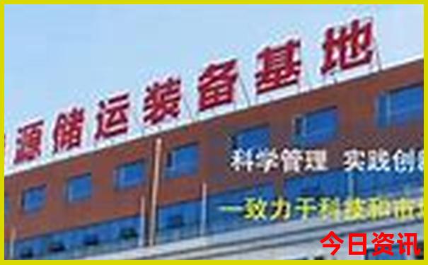 全球旅游胜地排行榜