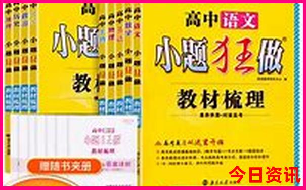 全新解答新奥实用2025全新免费资料大全榜单推荐最新-新澳门2025年开奖记录